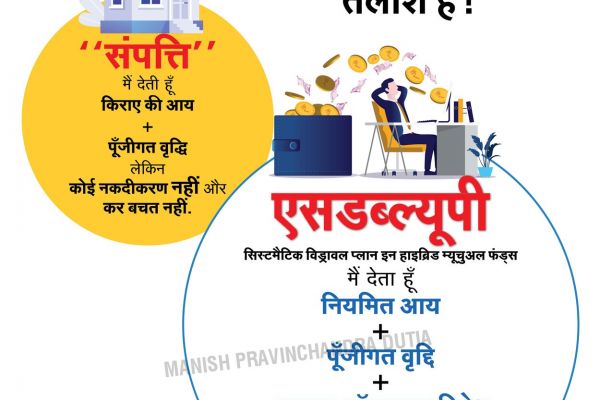 hindi-looking-for-regular-income9566A999-F297-87A7-C018-A4D70B6E37D0.jpg